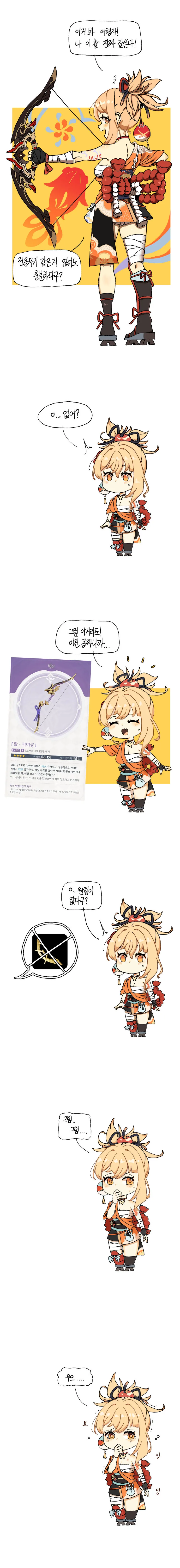 라오) 벌리는 찐우좌 이미지 2