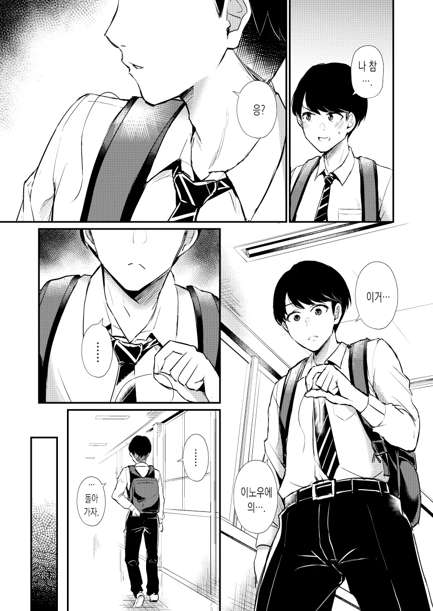 manga_224697_002.webp