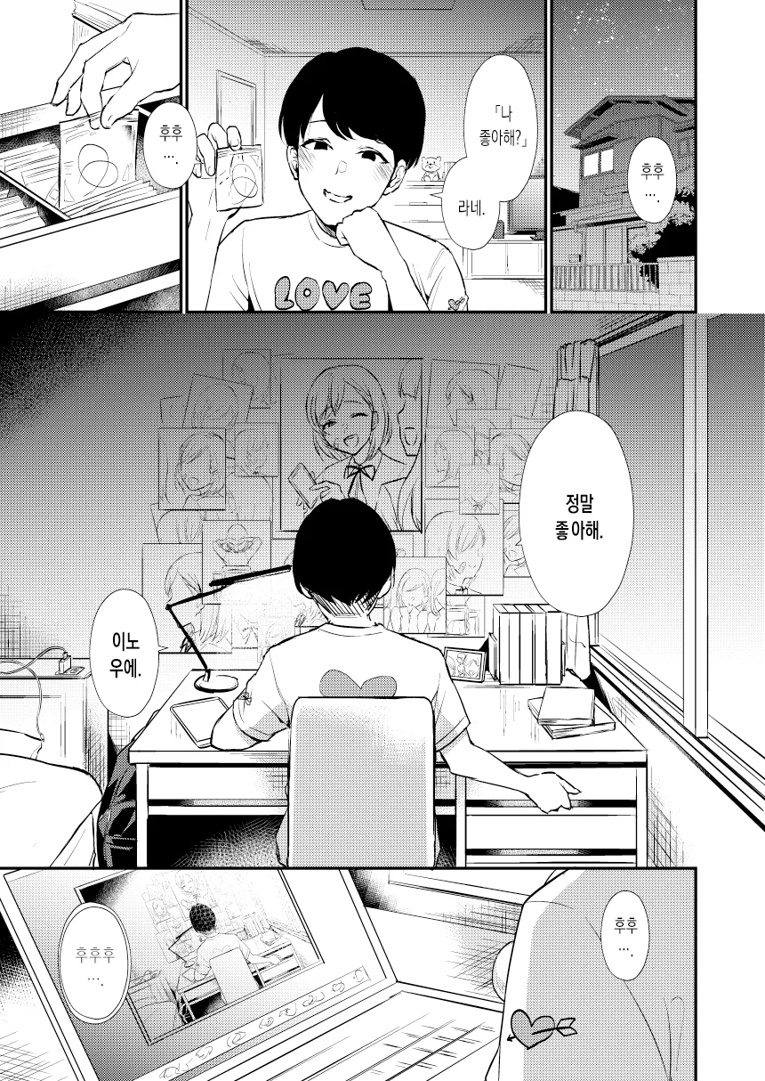 manga_224697_003.webp