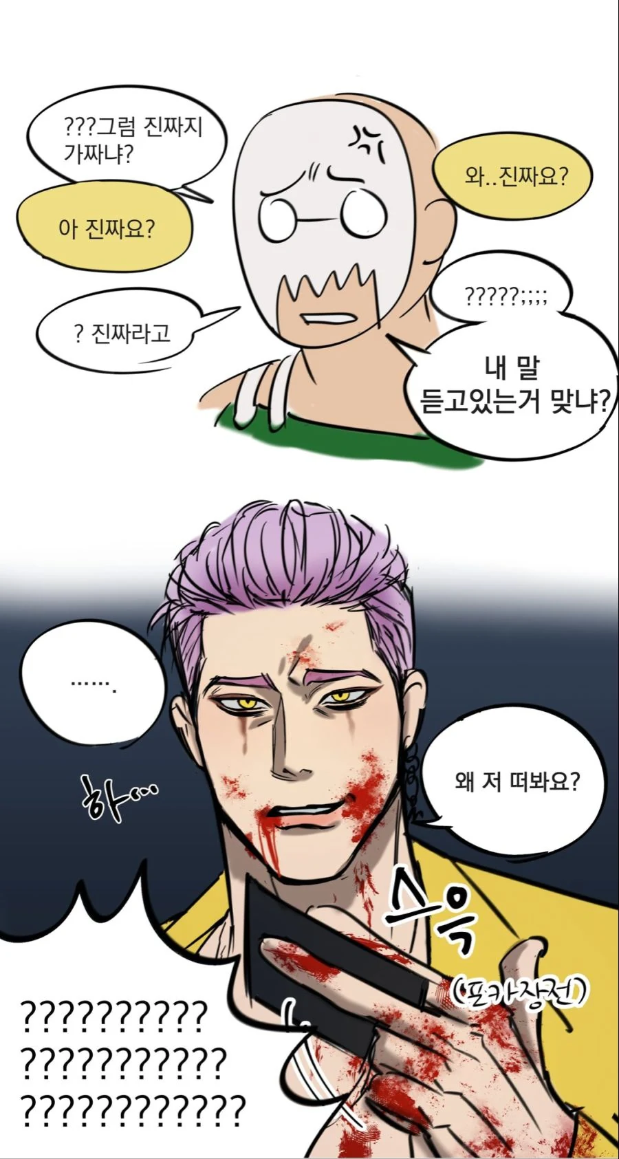 manga_2285422_002.webp
