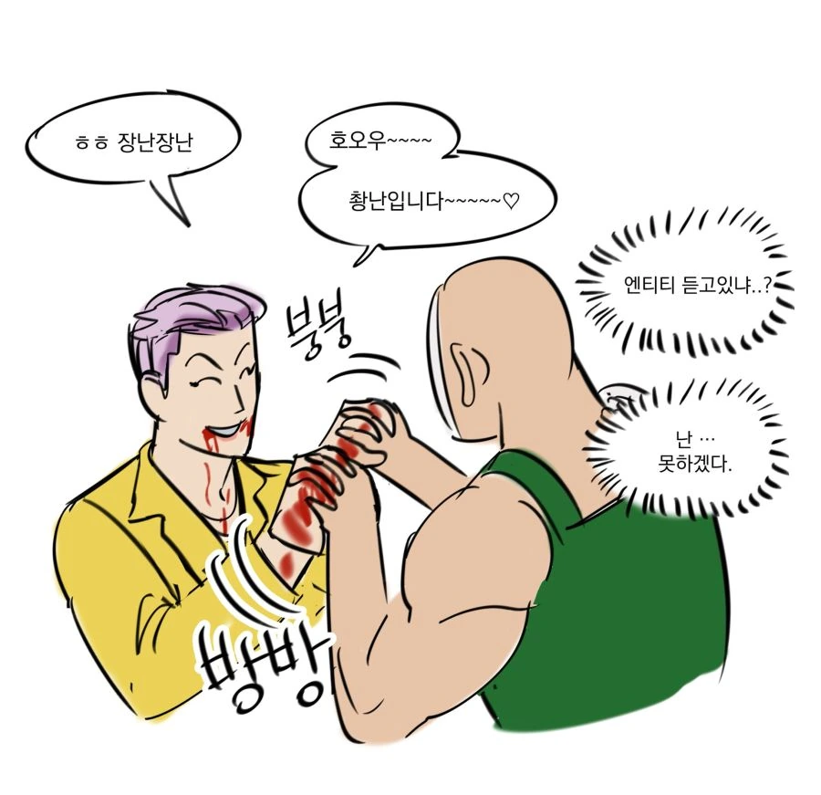 manga_2285422_003.webp