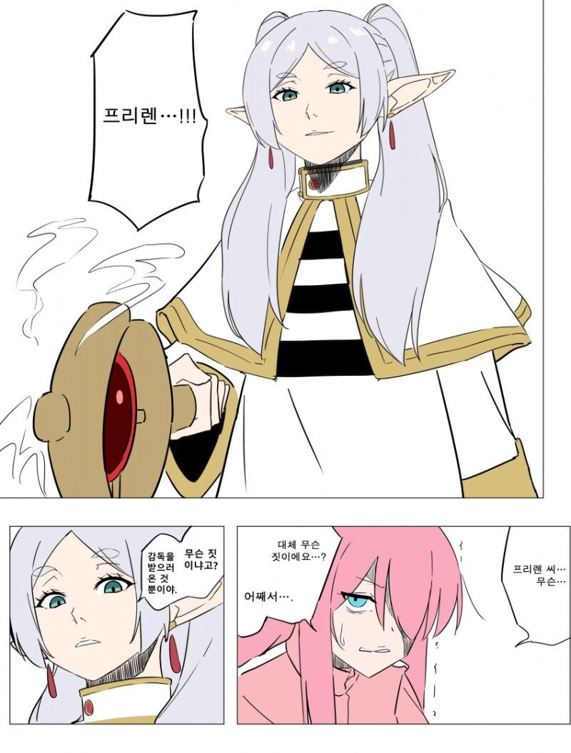 그리스로마신화)여자로 변한 제우스 만화 대표 이미지