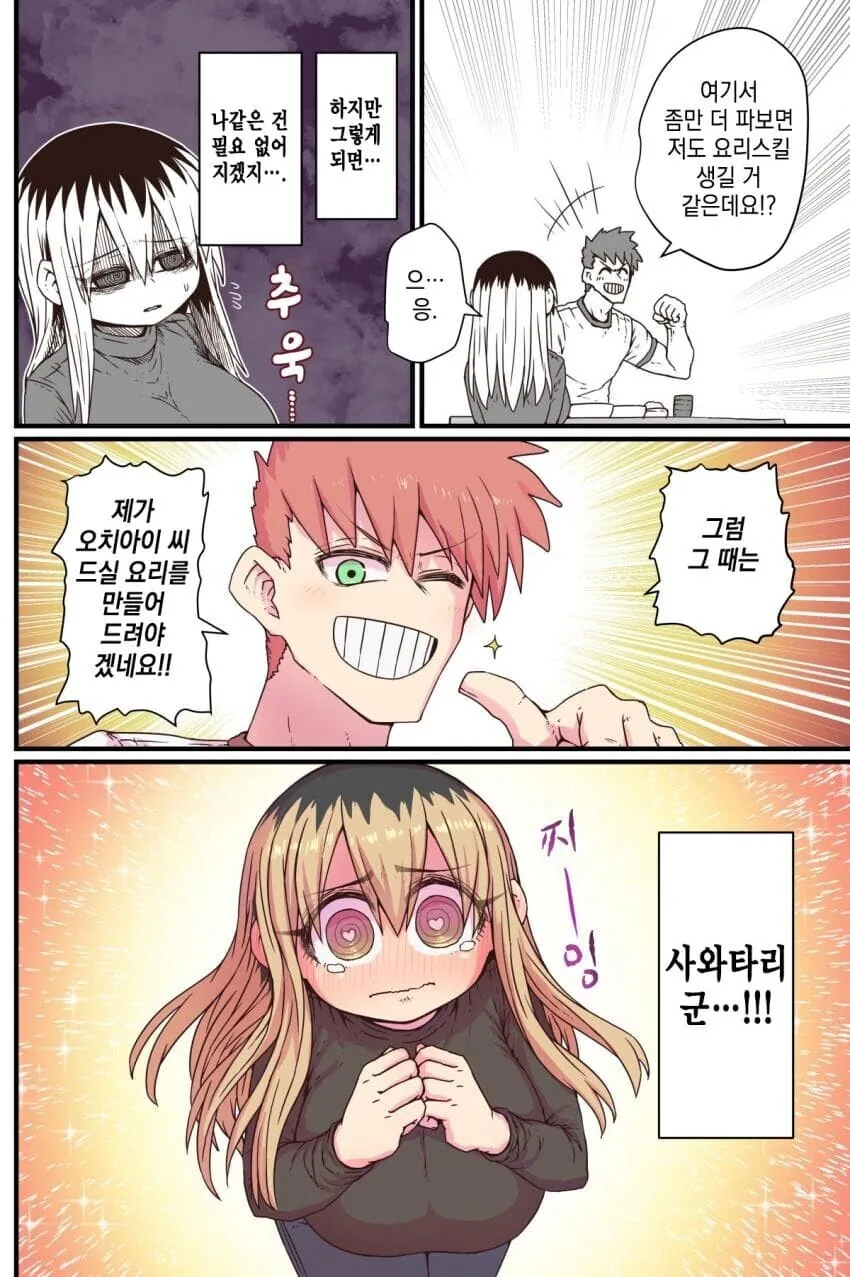 manga_2327176_002.webp