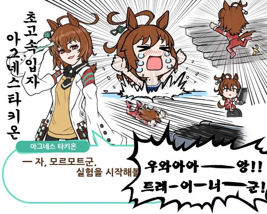 퇴부 고민중에 고백 해온 농구부 에이스.manhwa 대표 이미지