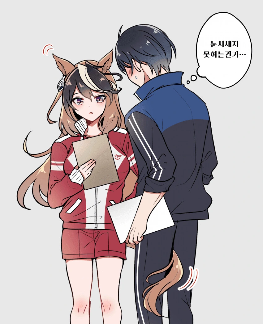 이상한 트릭컬 만화들 대표 이미지