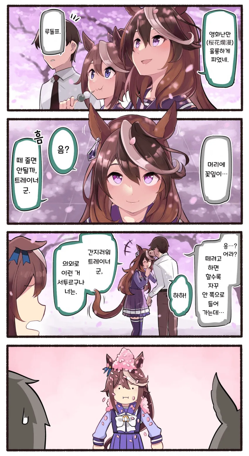 manga_2517423_002.webp
