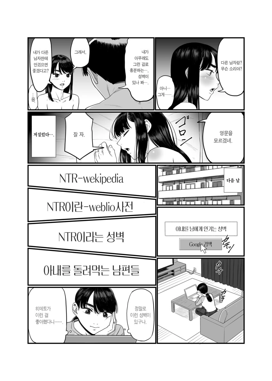 manga_2566920_002.webp