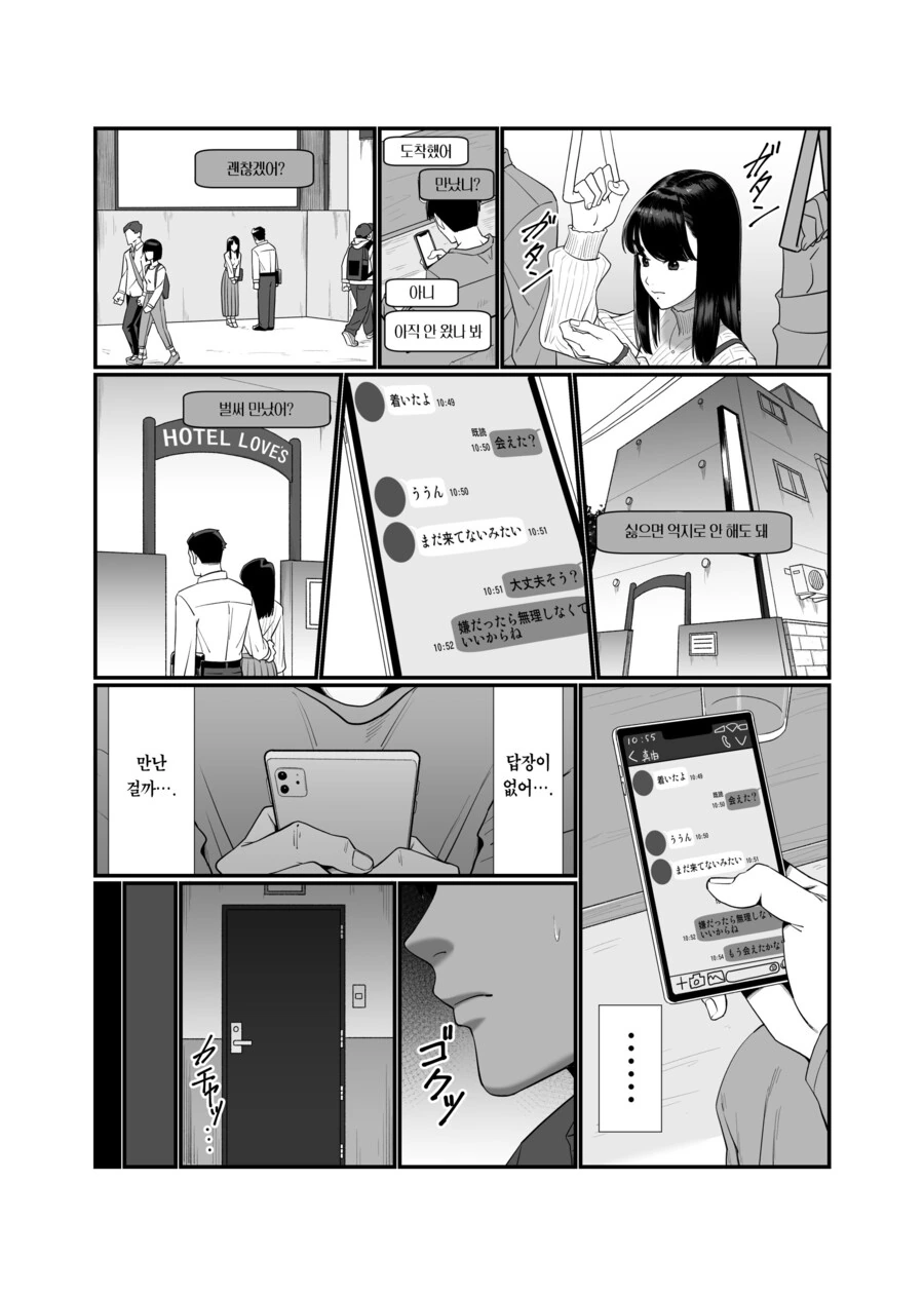 manga_2566920_005.webp