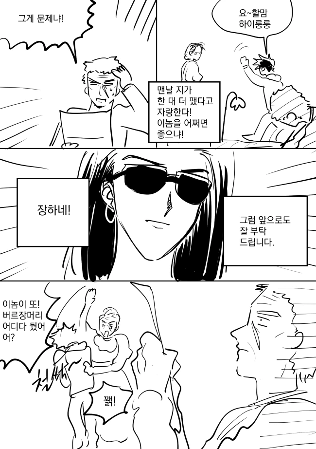 manga_2590251_002.webp