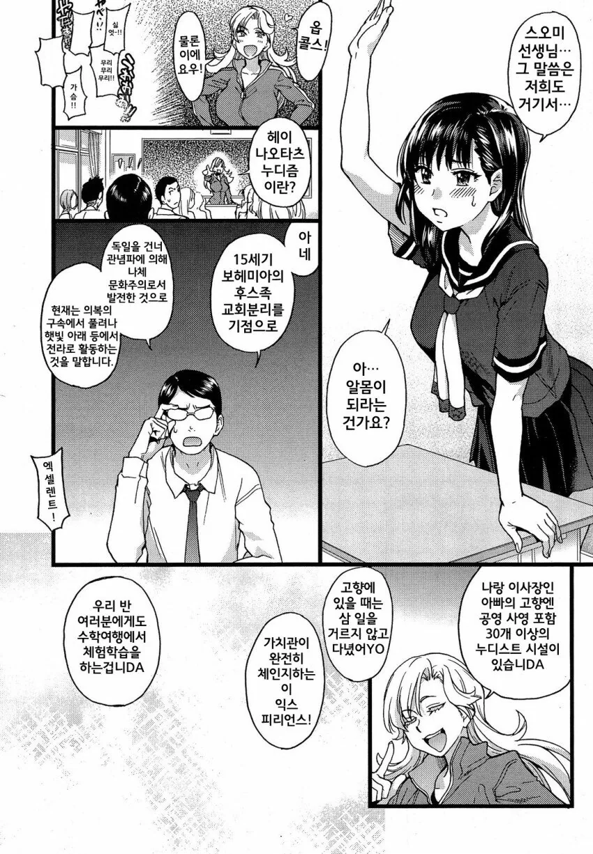 manga_2631445_002.webp