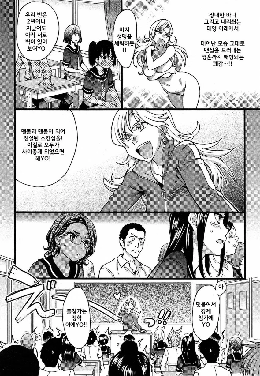manga_2631445_003.webp