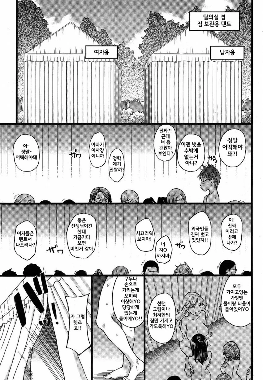 manga_2631445_004.webp