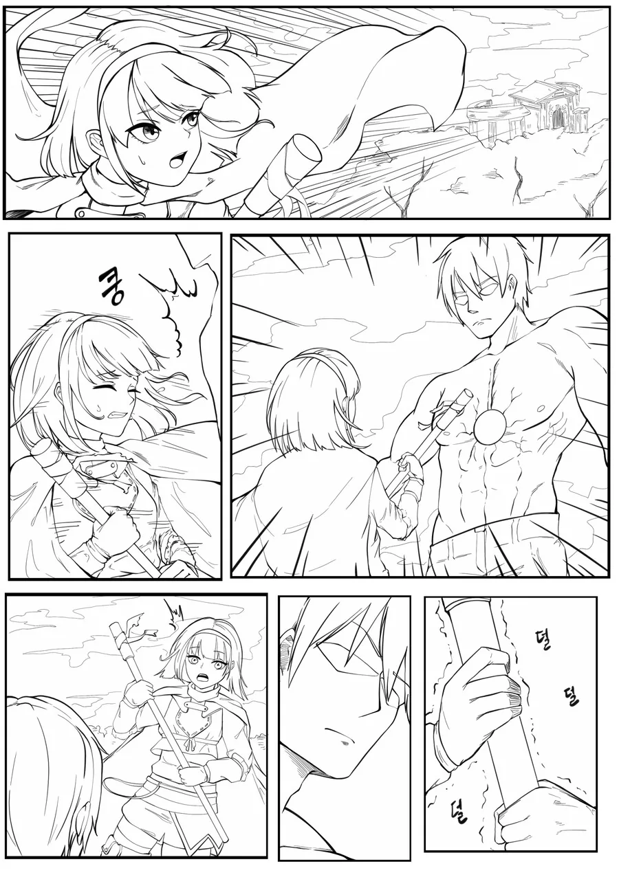같은 학교에 다니는 남매에게 자주 있는 상황.manga 대표 이미지