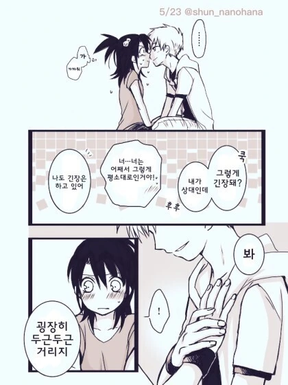 manga_2674235_002.webp