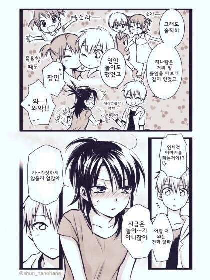 manga_2674235_003.webp