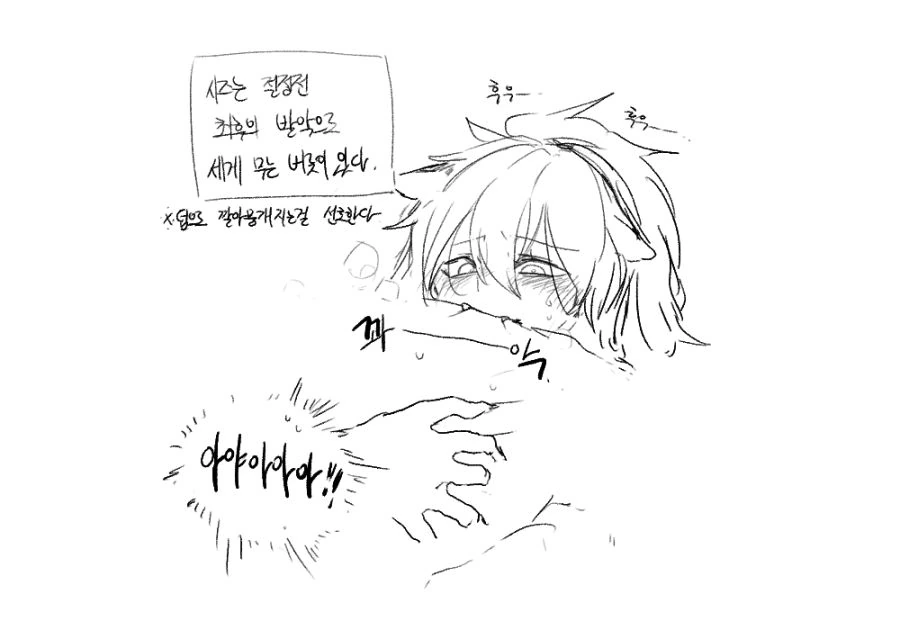 원신)오빠라고 부르는 쇼군 인형.manwha 대표 이미지