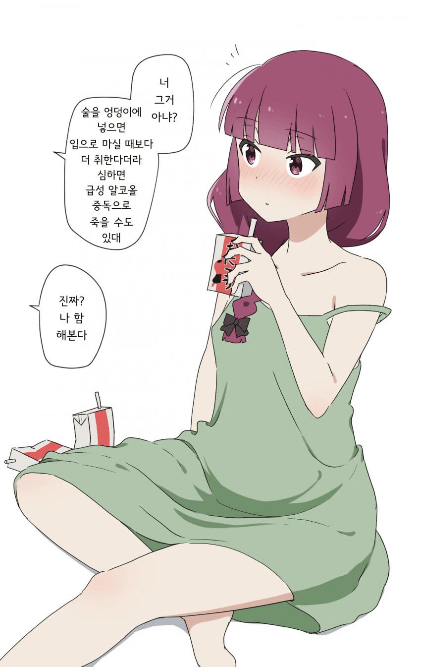 manga_2703154_002.webp