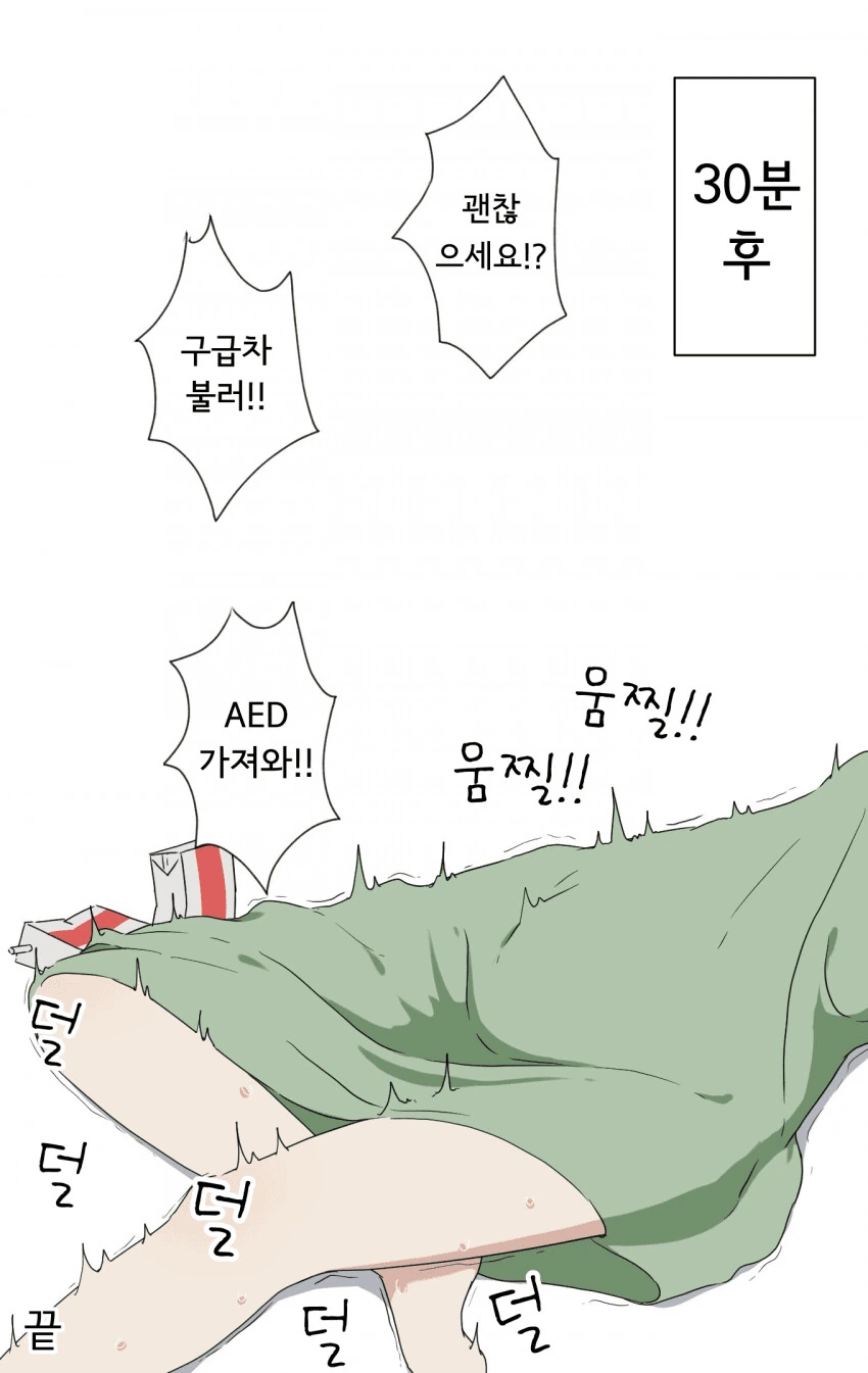 manga_2703154_004.webp