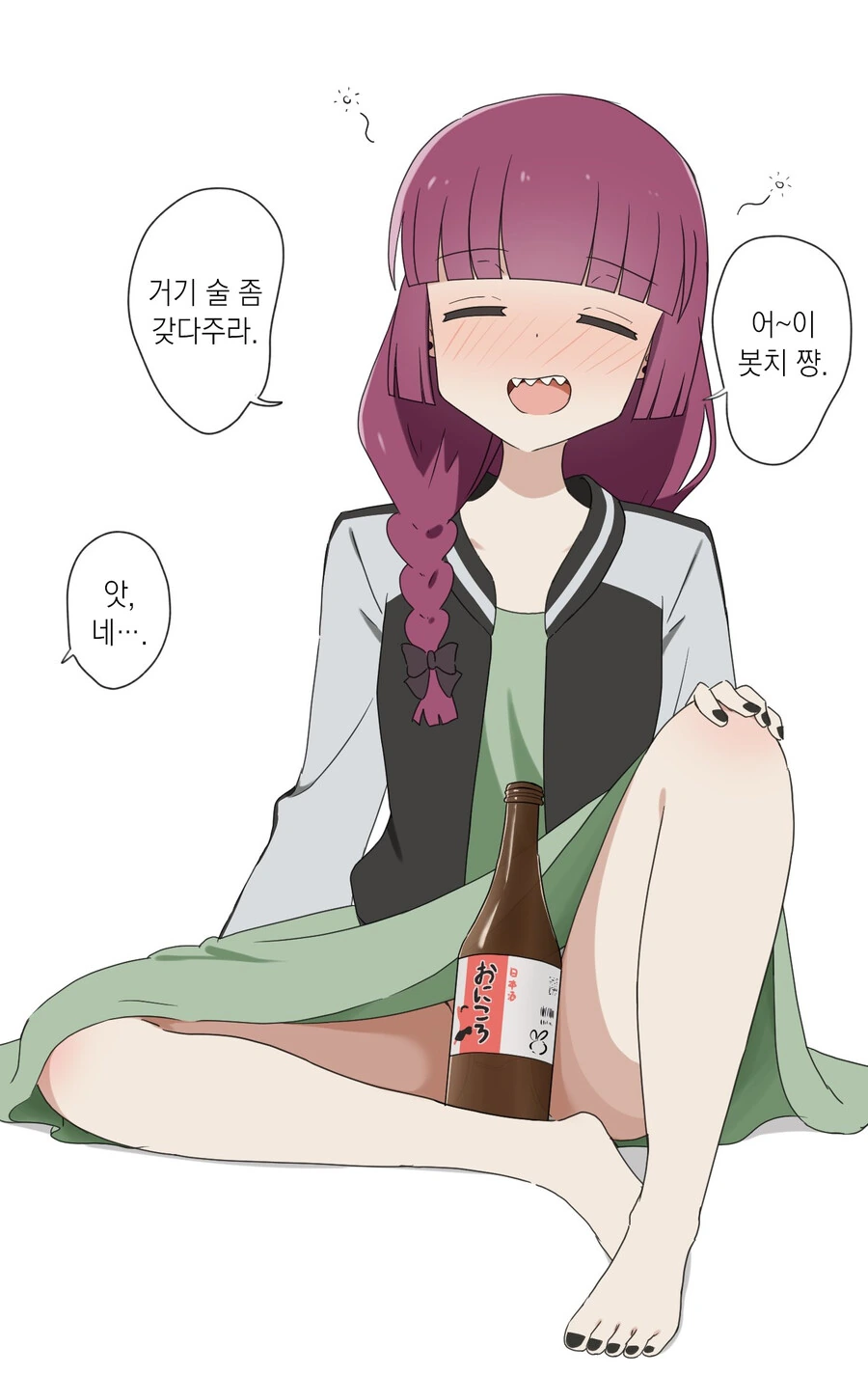 manga_2703154_005.webp