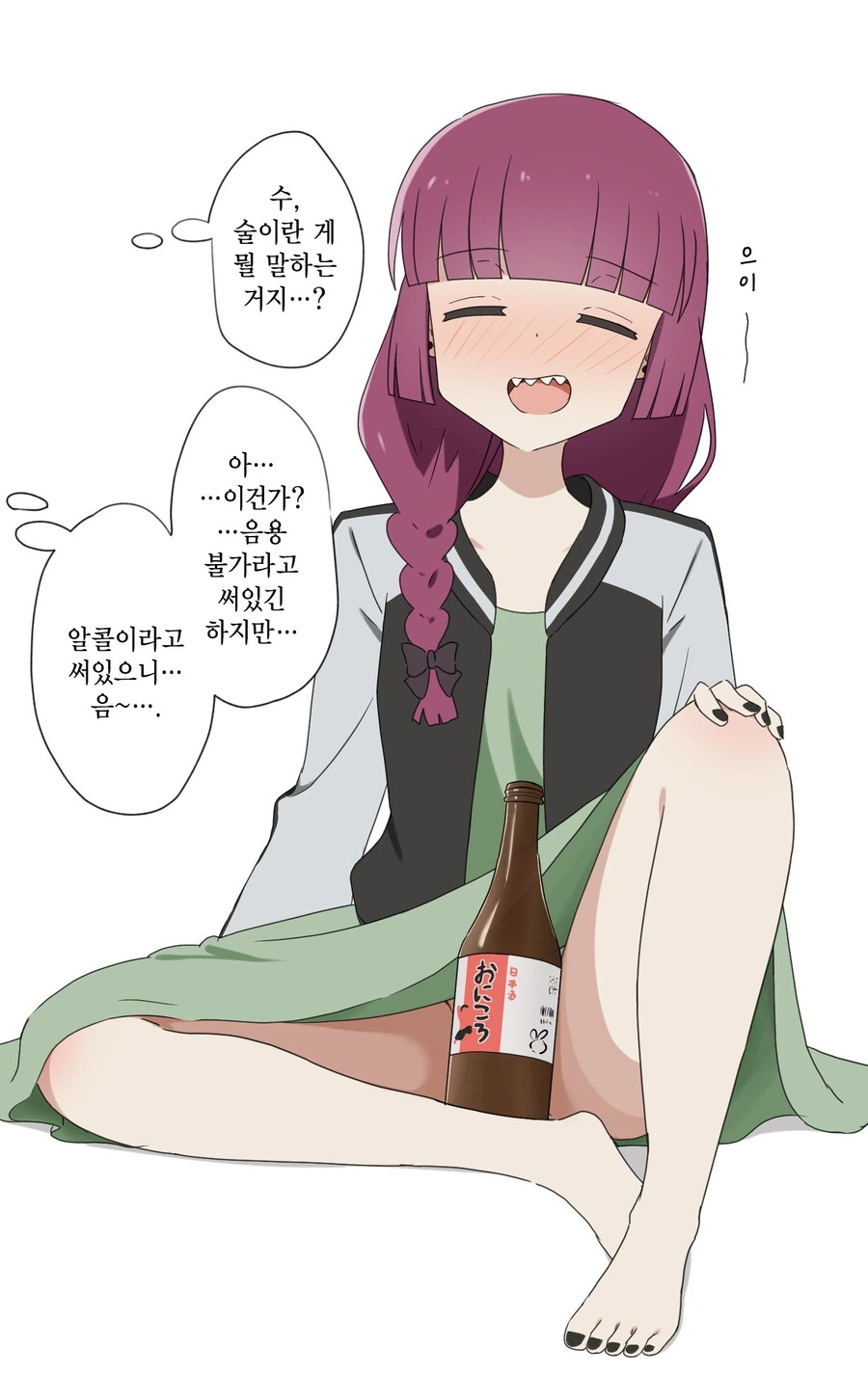 manga_2703154_006.webp