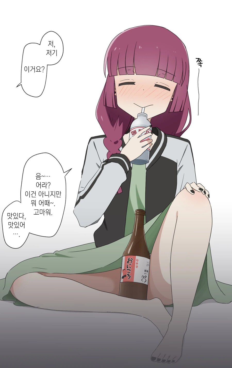 manga_2703154_007.webp