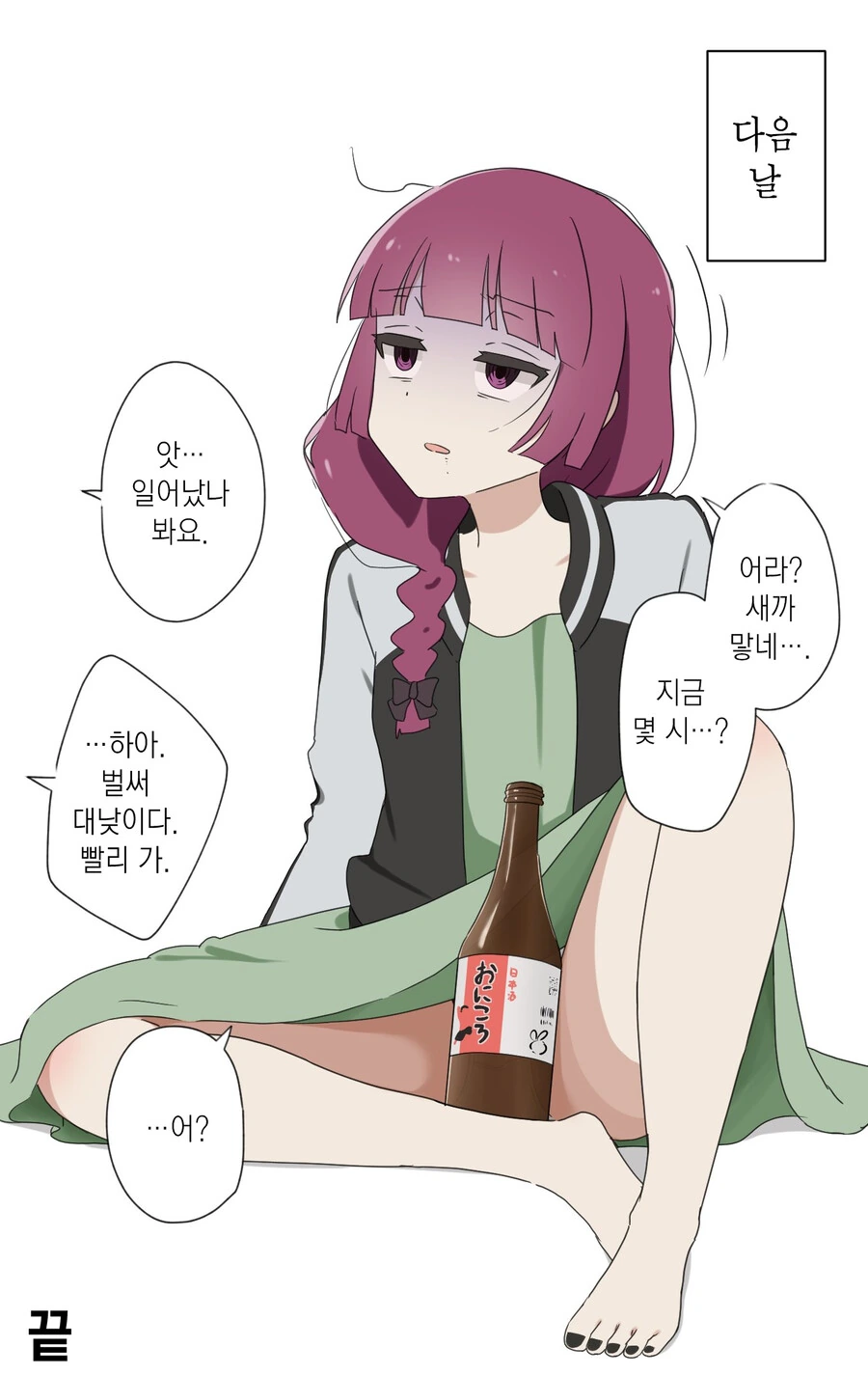 manga_2703154_008.webp
