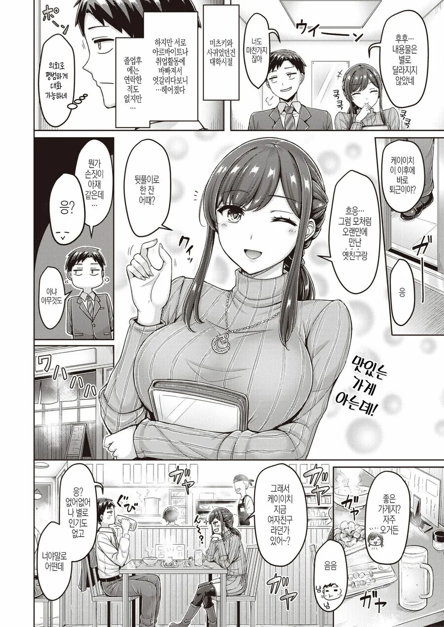 manga_2703905_002.webp
