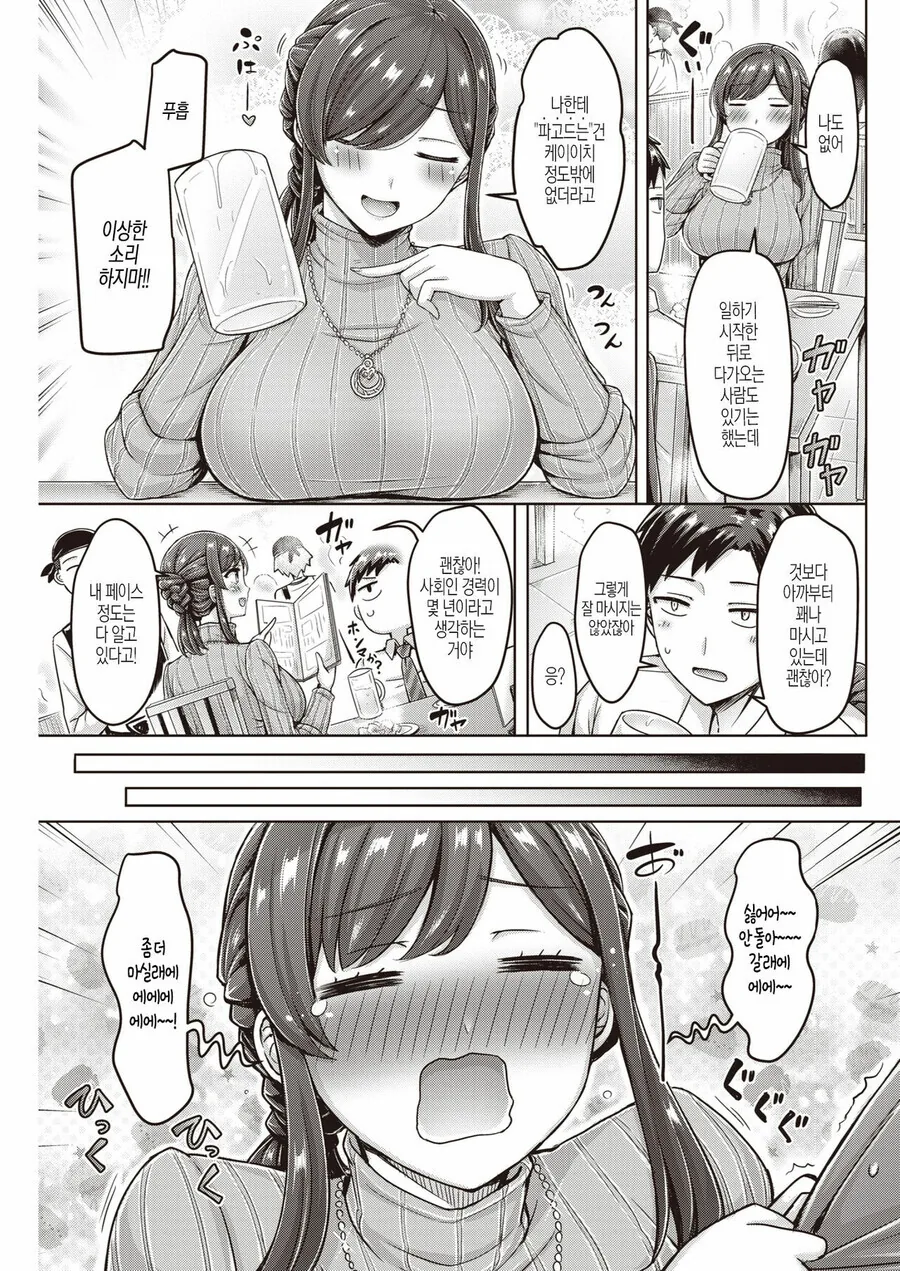 manga_2703905_003.webp