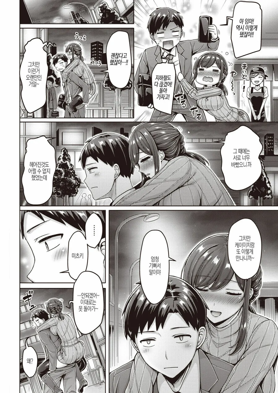 manga_2703905_004.webp