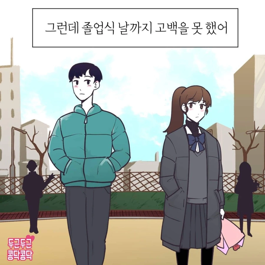 manga_273554_002.webp