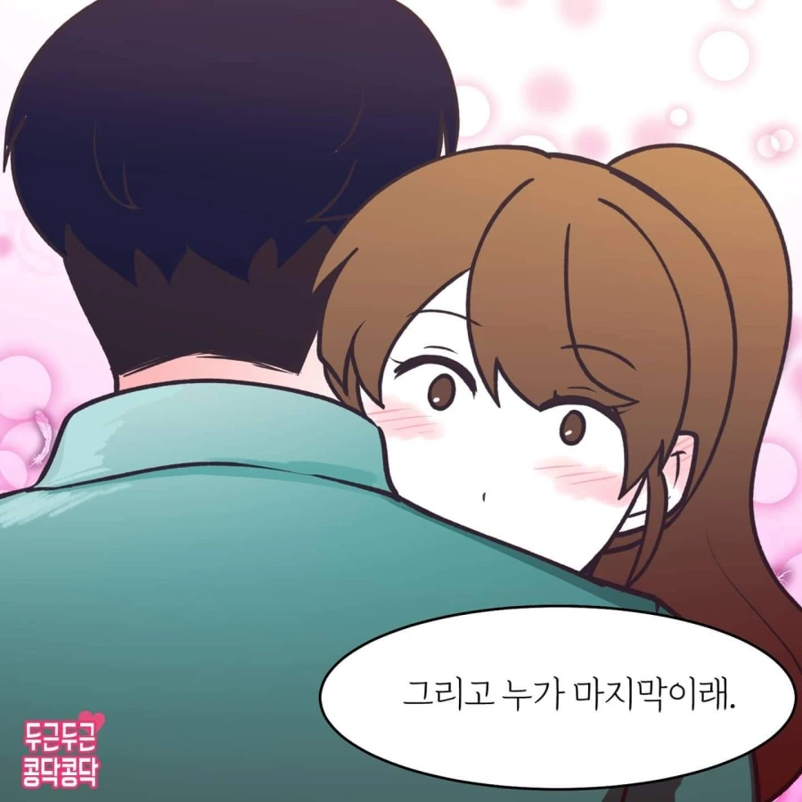 manga_273554_005.webp