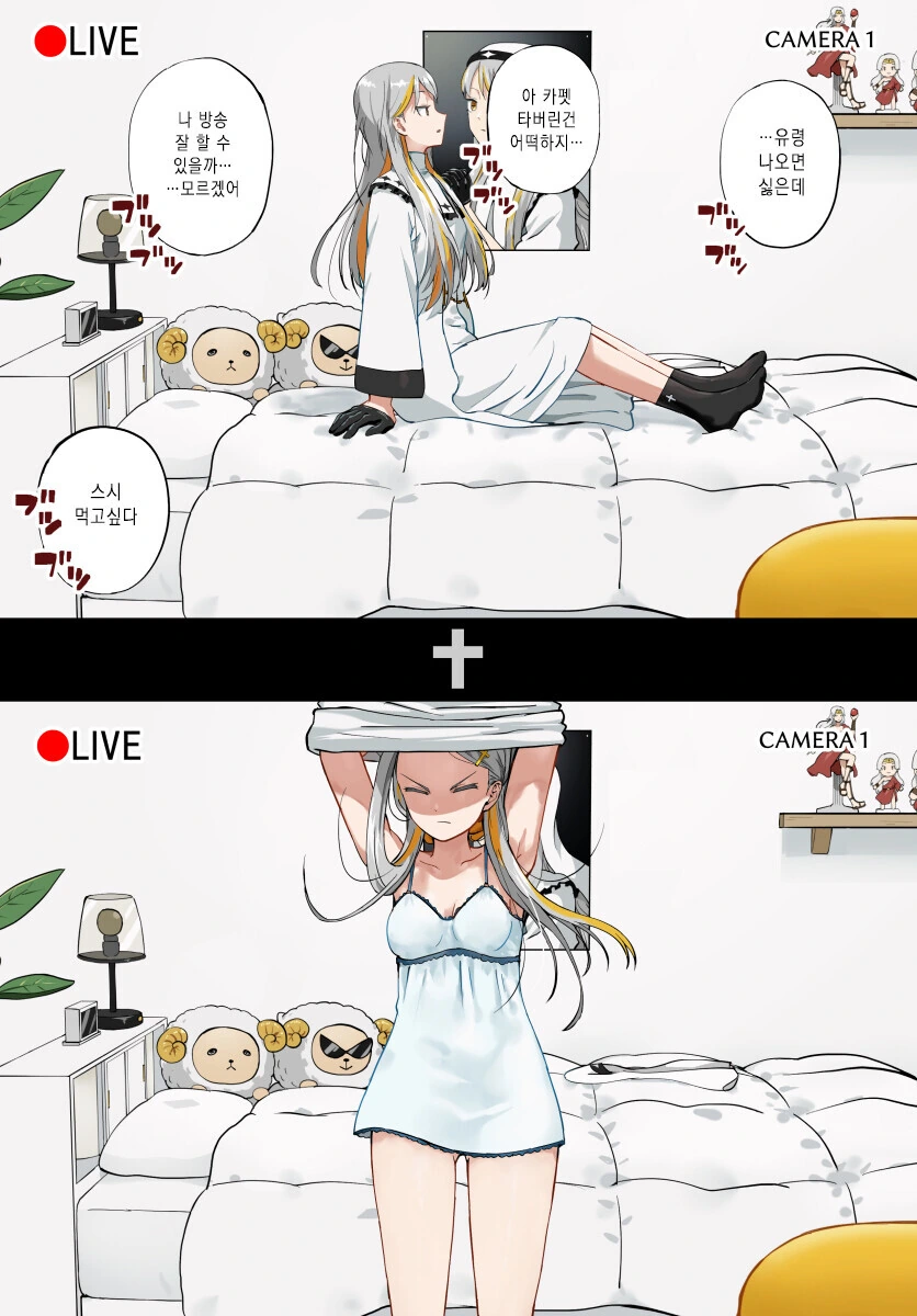 내세에는 미소녀로 태어나는 종교.manhwa 대표 이미지