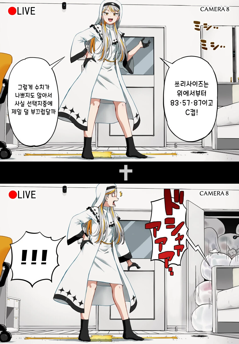 manga_2741435_004.webp