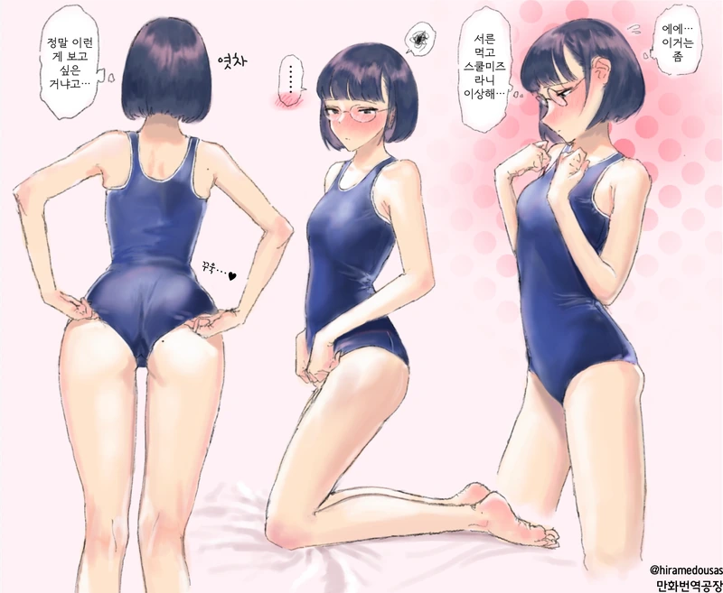 앨리스 최면ㅇㅅ하는 만화 대표 이미지