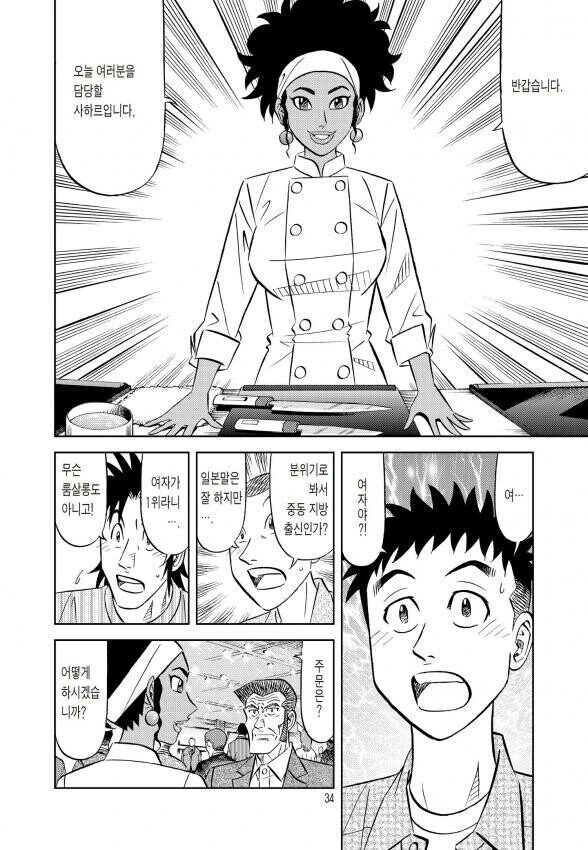 @)마도카랑 p랑 꽁냥하는...manga 대표 이미지