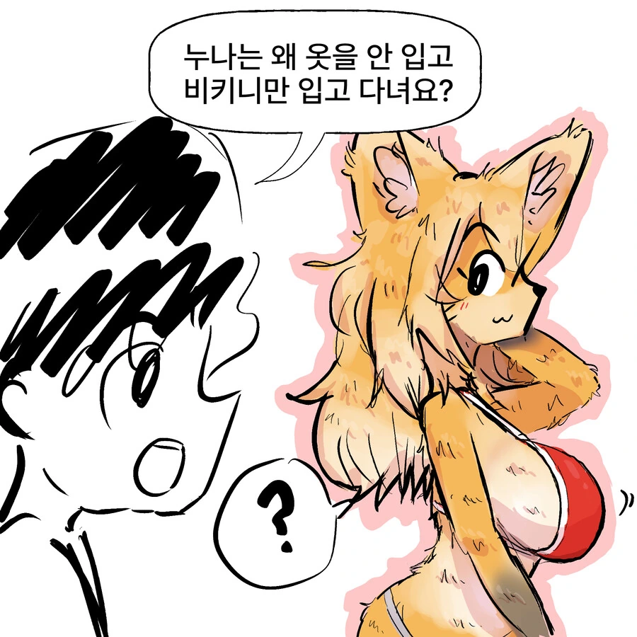 @)포브스 선정 가장 말랑하고 귀여운 아이돌.manga 이미지 2