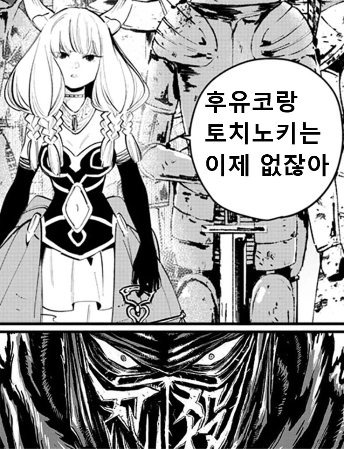 버튜버) 이ㅇㅍ 생일 축하하는 해외짤공장장.manga 대표 이미지