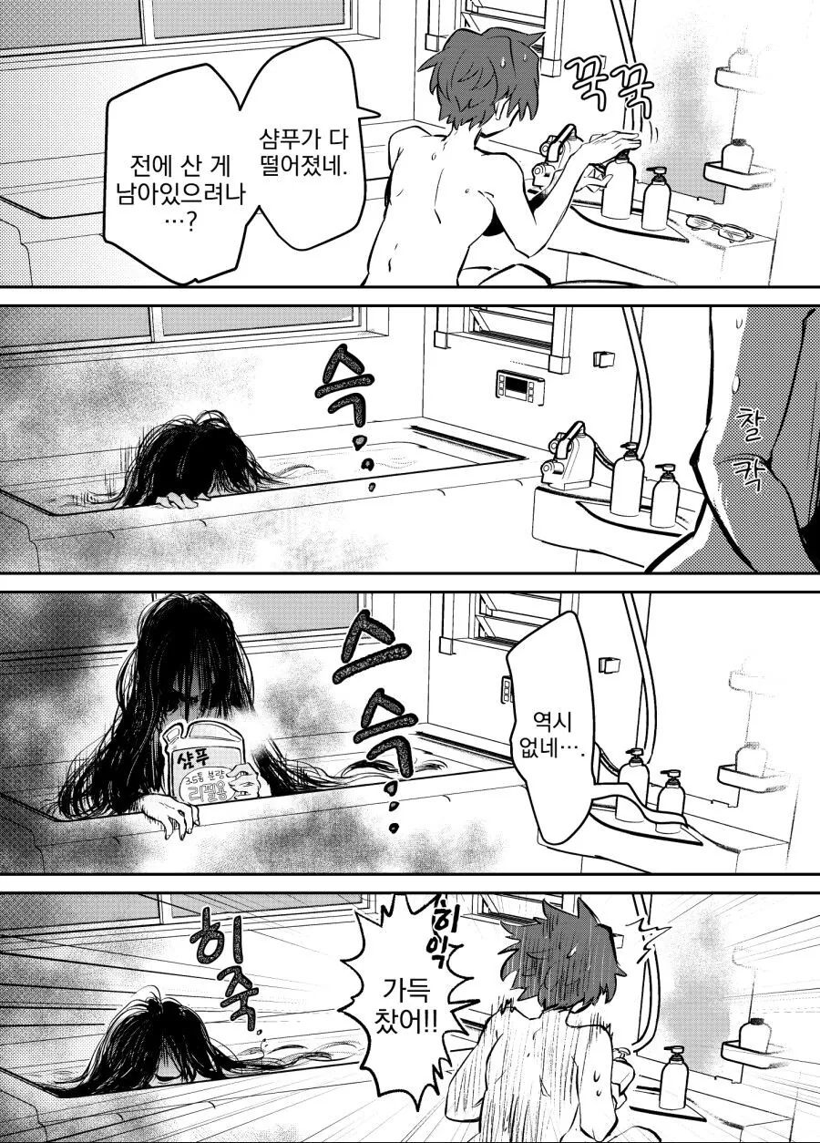 @) 코우메가 초코주는 만화.manga 대표 이미지