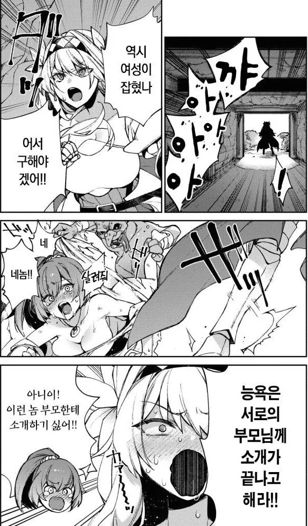 manga_2978498_002.webp