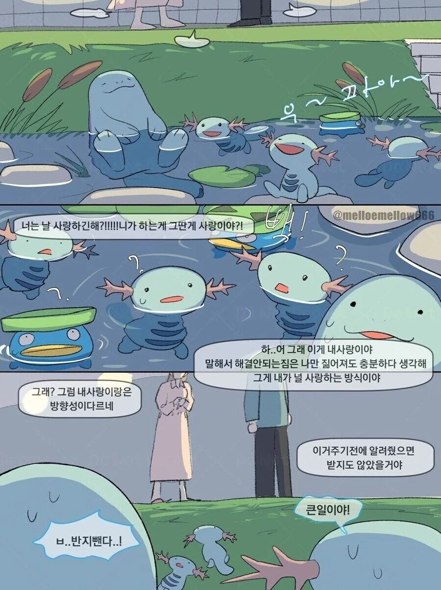 남편의 뻣뻣함을 좋아하는 마누라.manhwa 대표 이미지