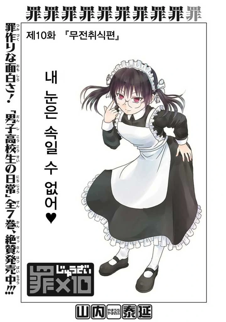 @) 스바루 마스터 마도카.manga 이미지 2