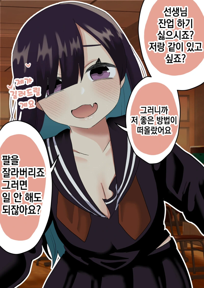 발을 담근 여자들 대표 이미지