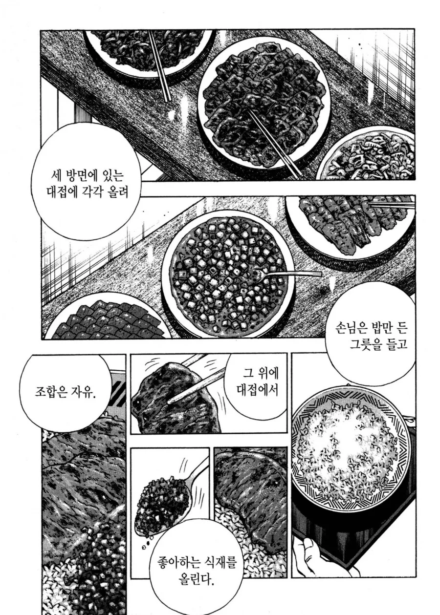 귀멸)친구랑 썸남의 차이.manga 대표 이미지