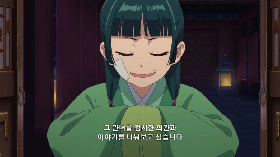 이상한 트릭컬 만화들 이미지 2