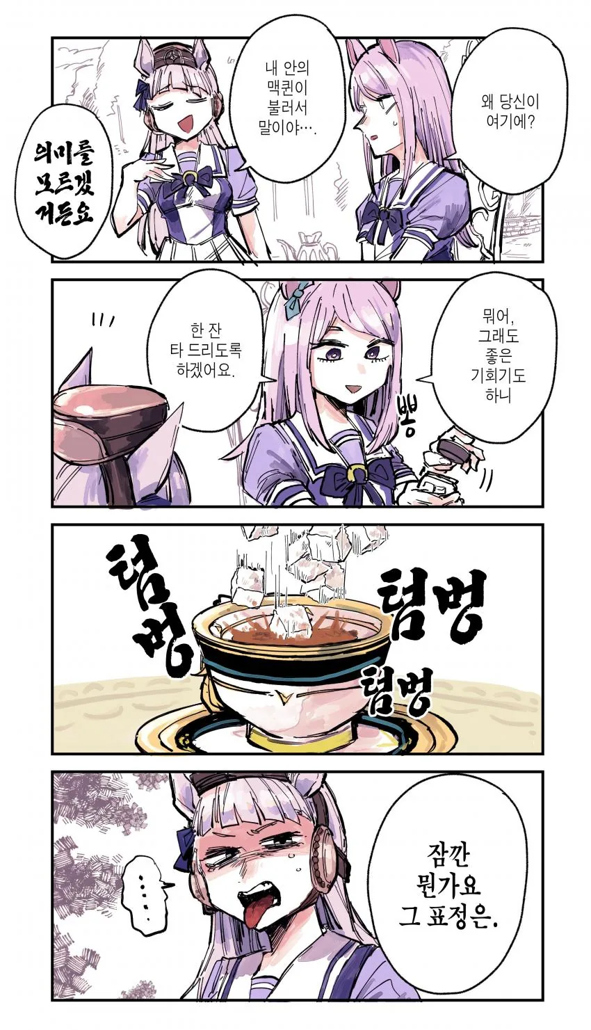 동탄은 어떤 동네일까 이미지 5