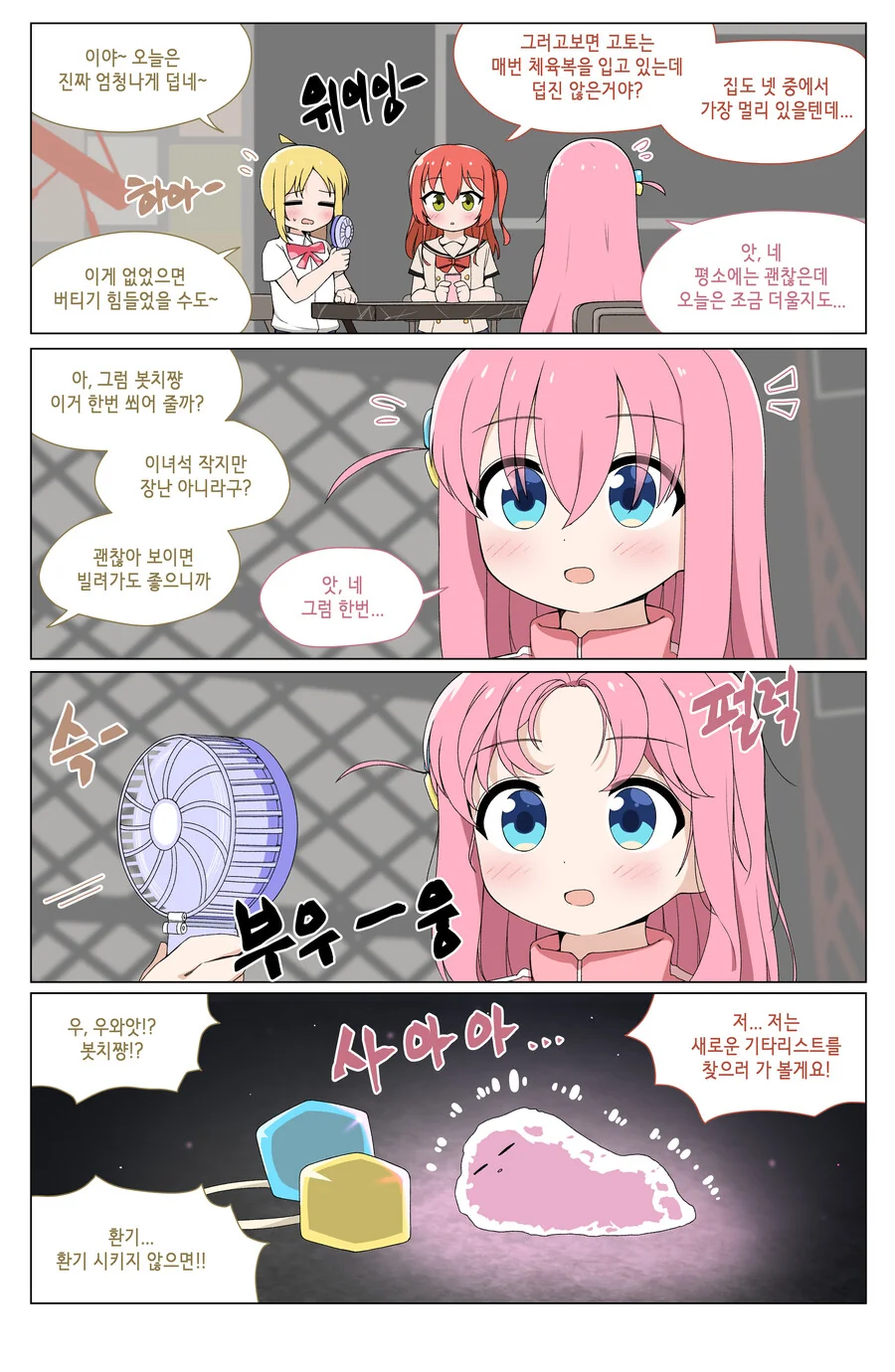 manga_3344033_002.webp
