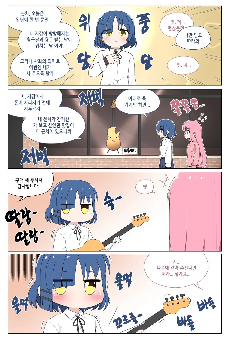 manga_3344033_003.webp