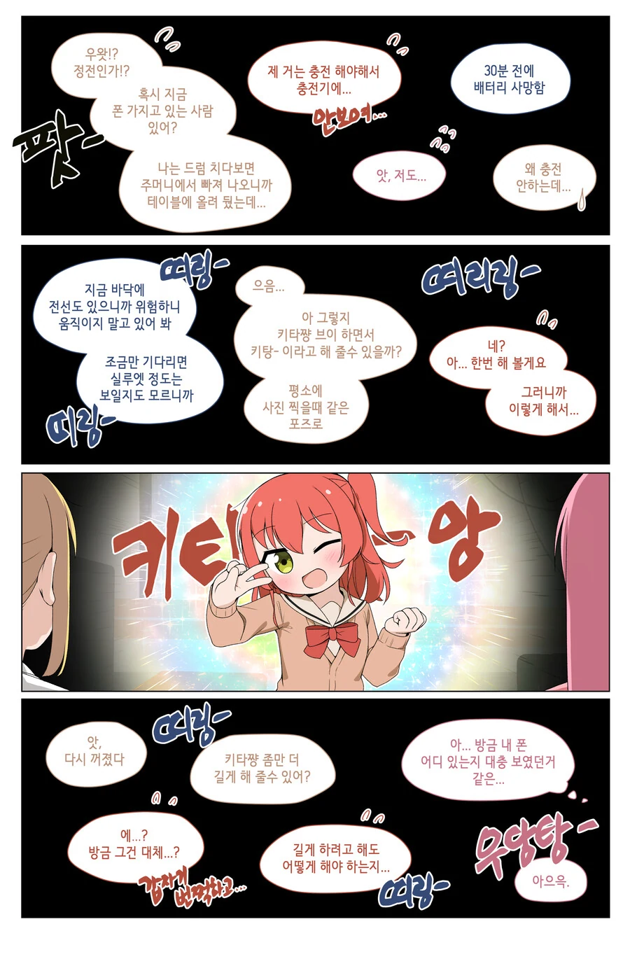 manga_3344033_004.webp