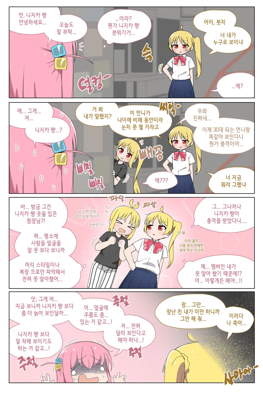 manga_3344033_005.webp