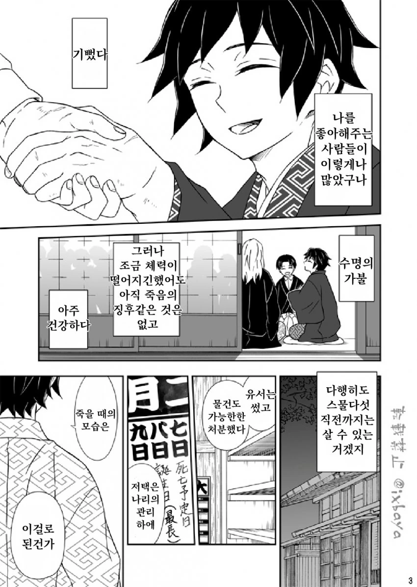 manga_3353442_002.webp